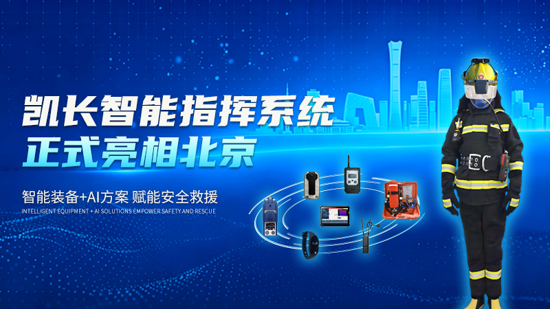 我就在北京，喊你来碰面！