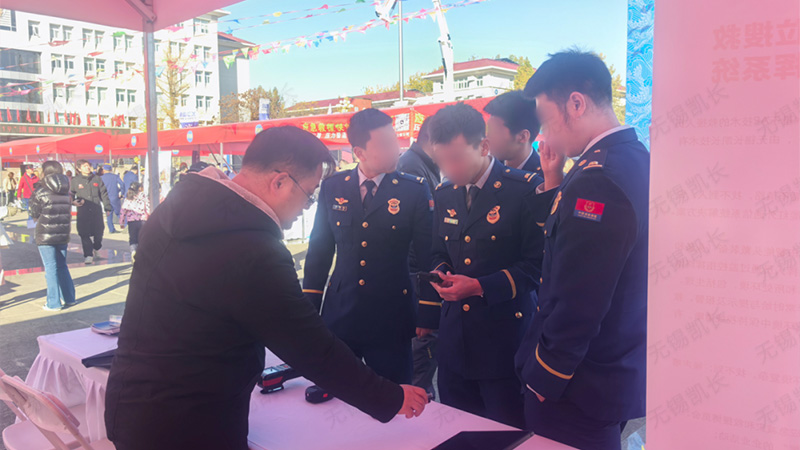 Kai Chang was invited to participate in the 2025 