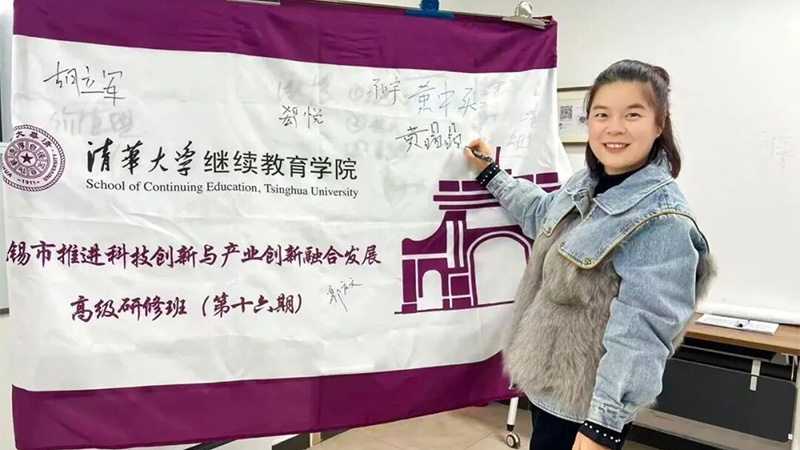 Returning from the Tsinghua University study tour! With new insights into the integration of science and innovation, injecting new momentum into the development of Changkai.