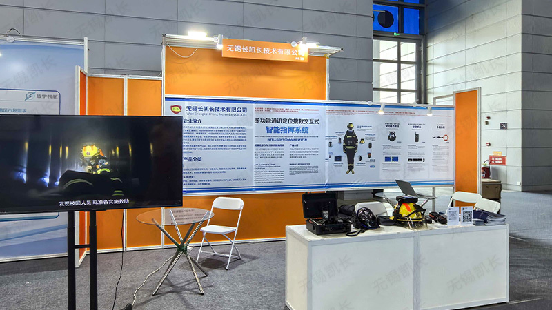 Live from the scene! Kai Chang appeared at the Wuxi World Internet of Things Expo, with intelligent equipment safeguarding the 