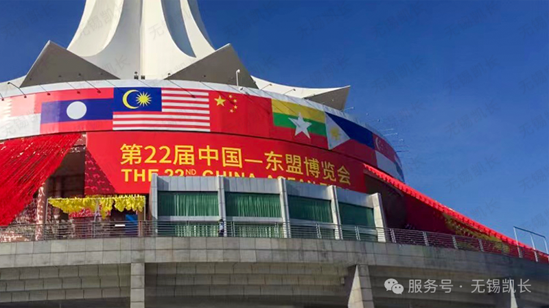 China's intelligent fire protection force: Kai Chang made its appearance at the 22nd ASEAN Expo.