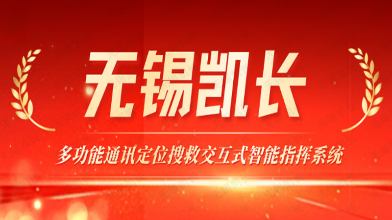 Good news! The project of vice president of Science and technology applied for by Kai Chang was successfully selected