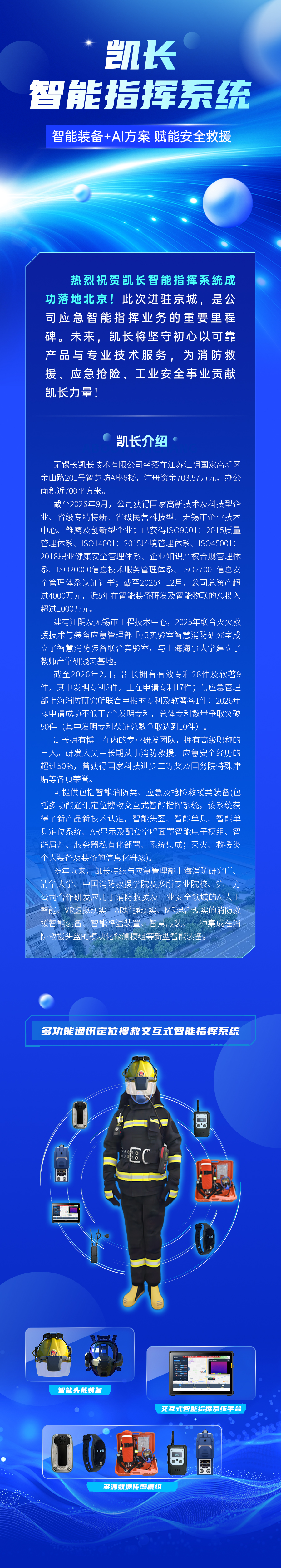 正文内容.jpg