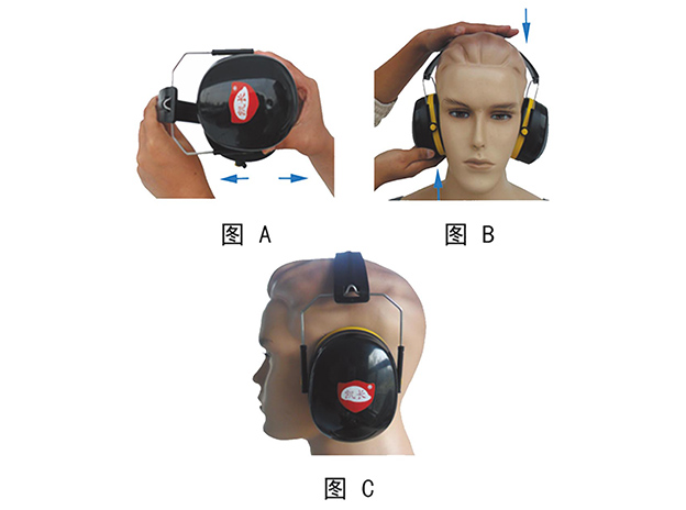 可折叠耳罩
